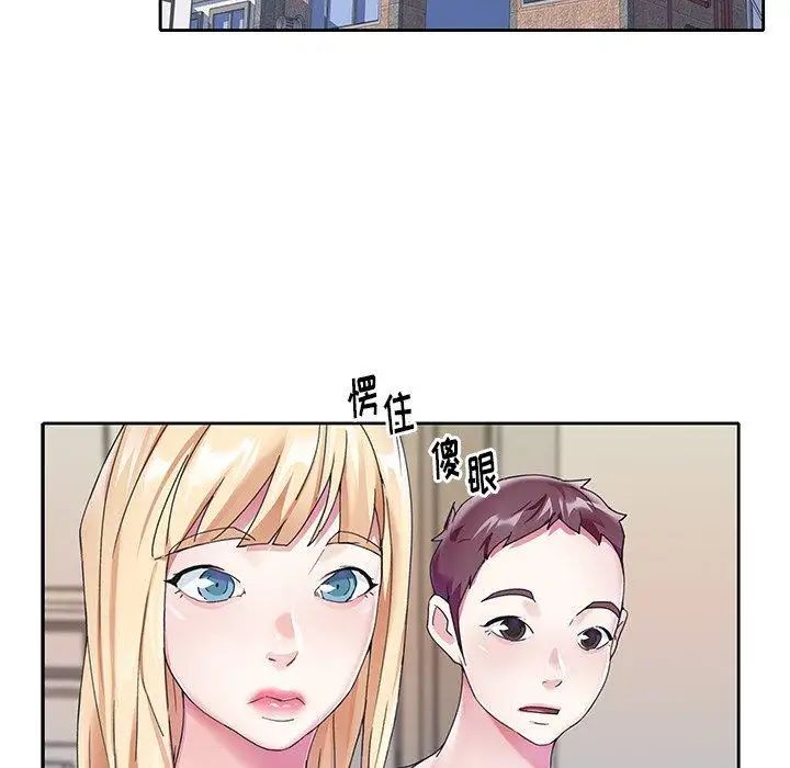 偶像養成記第24话