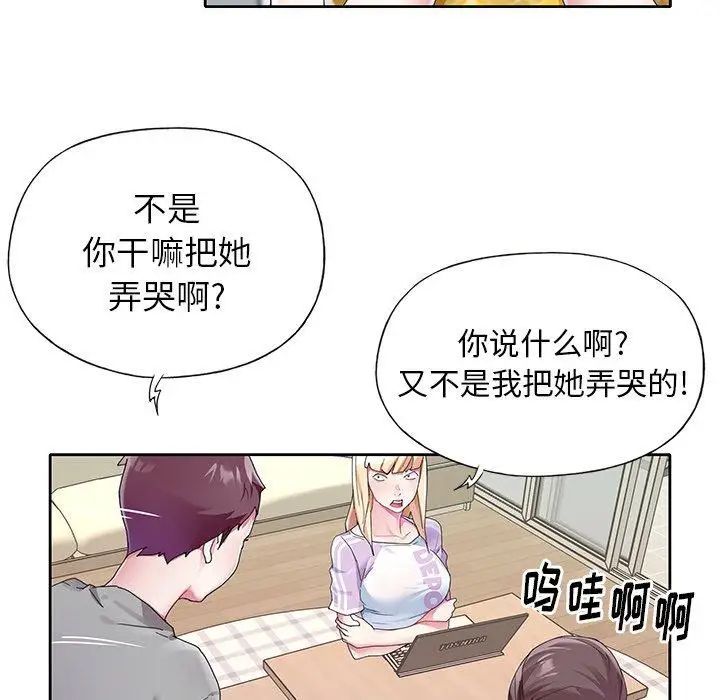 偶像養成記第24话