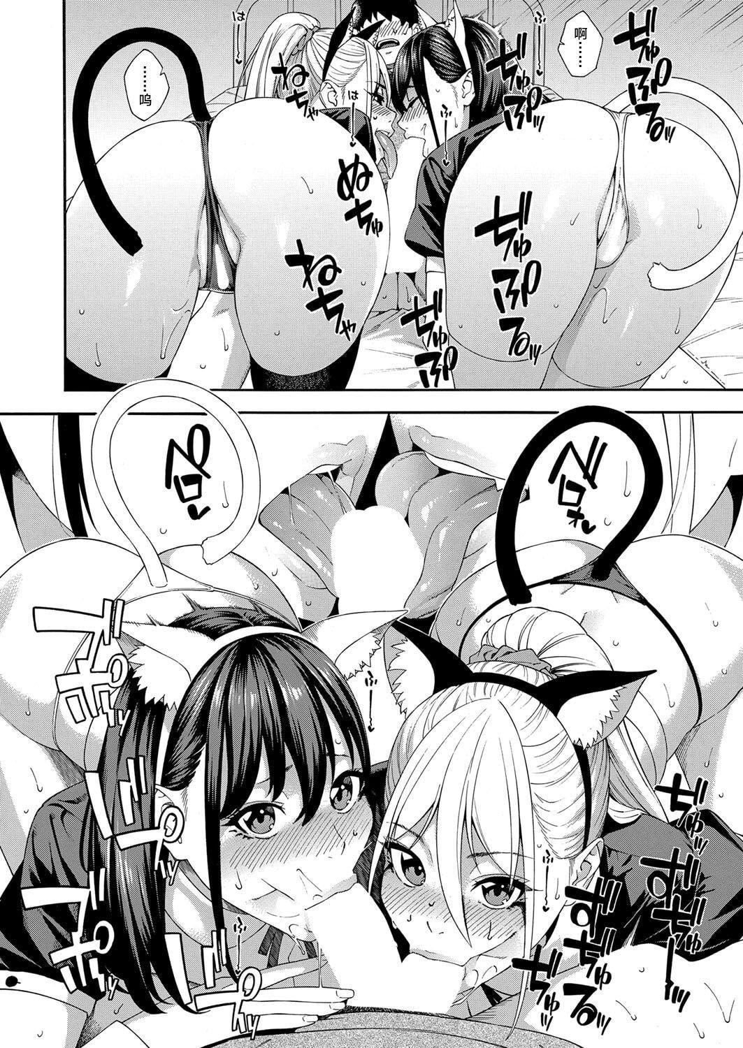 [ぞんだ]フェラチオ研究部[中国翻译][ぞんだ]フェラチオ研究部[中国翻译]