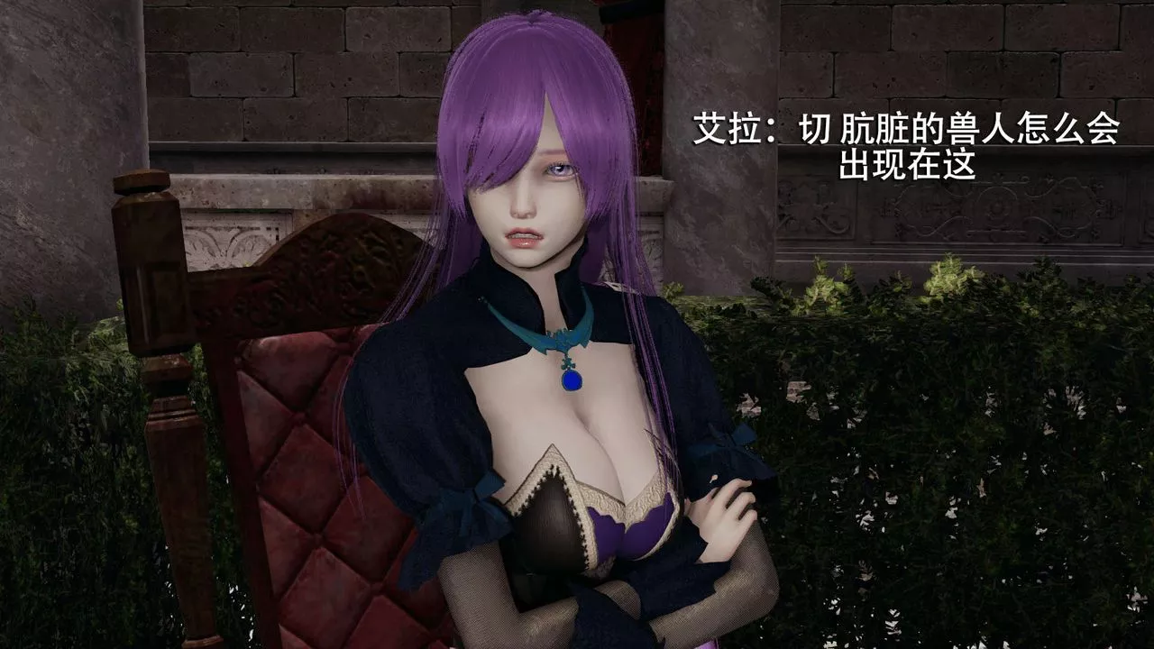 [3D]魔導世界第11話
