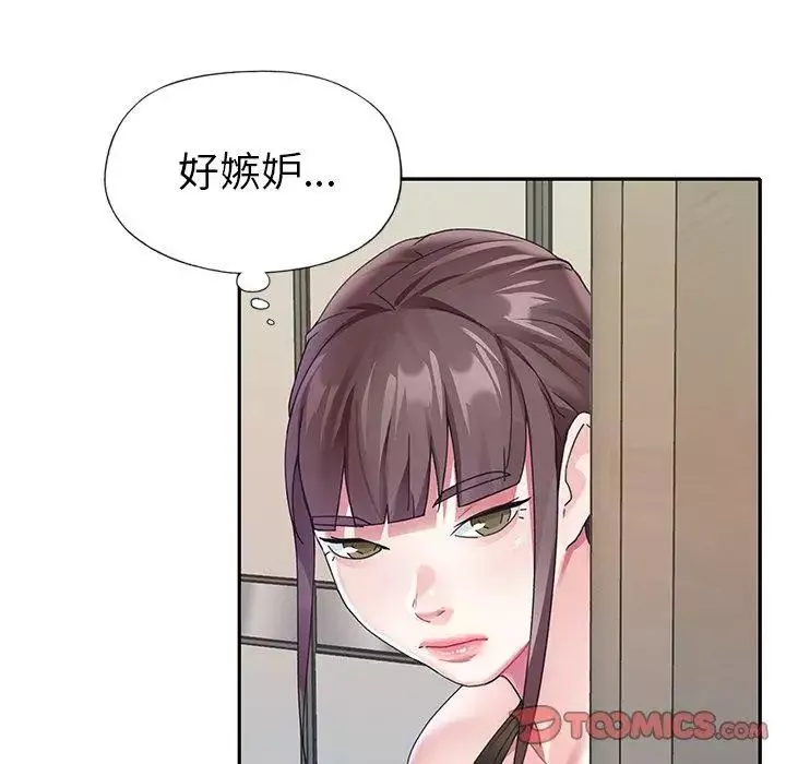 偶像養成記第24话