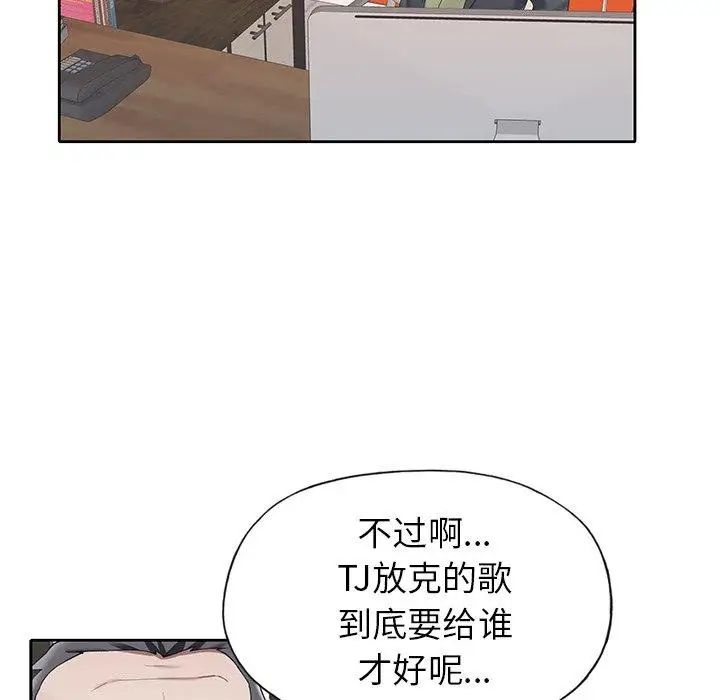 偶像养成记第24话
