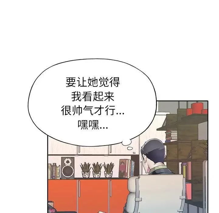 偶像養成記第24话
