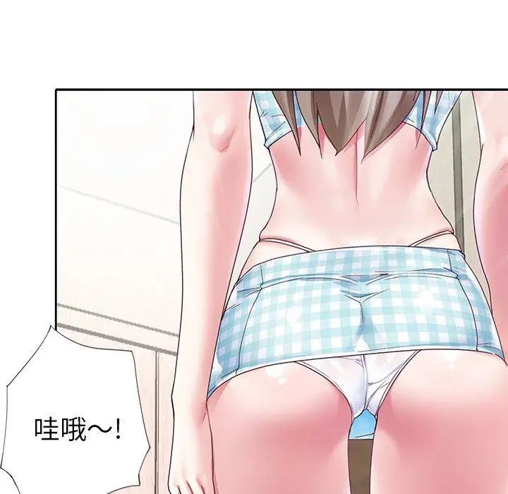 偶像養成記第24话