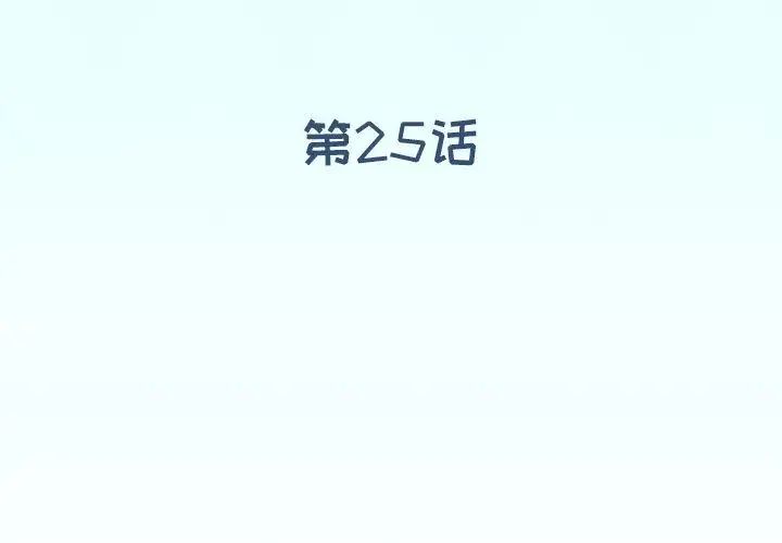 偶像養成記第25话