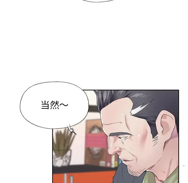 偶像養成記第25话