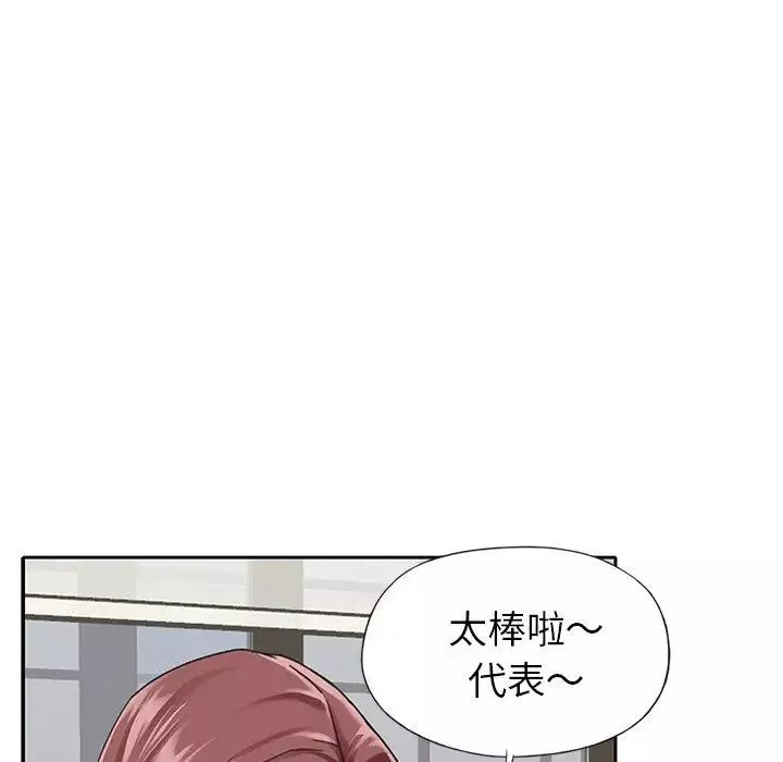偶像養成記第25话