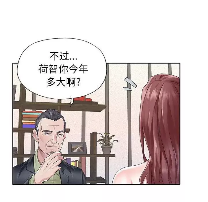 偶像養成記第25话