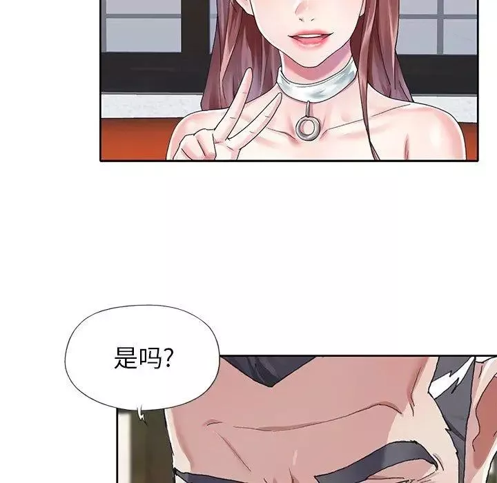 偶像養成記第25话