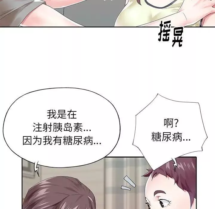 偶像養成記第25话