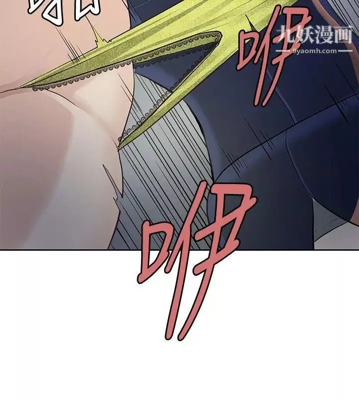 催眠師第3話