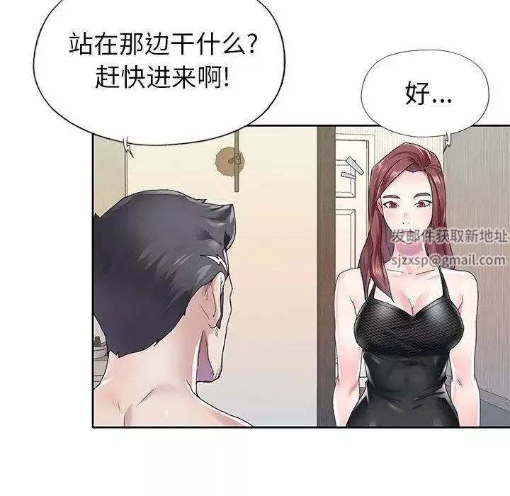 偶像養成記第25话