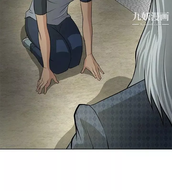 催眠師第4話