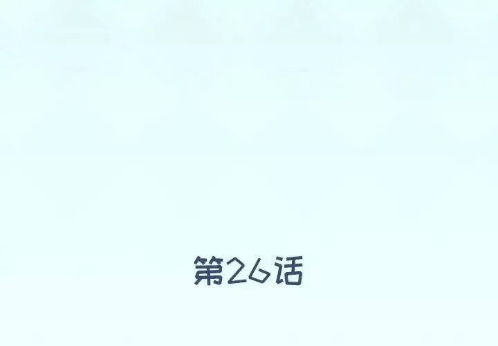 偶像養成記第26话