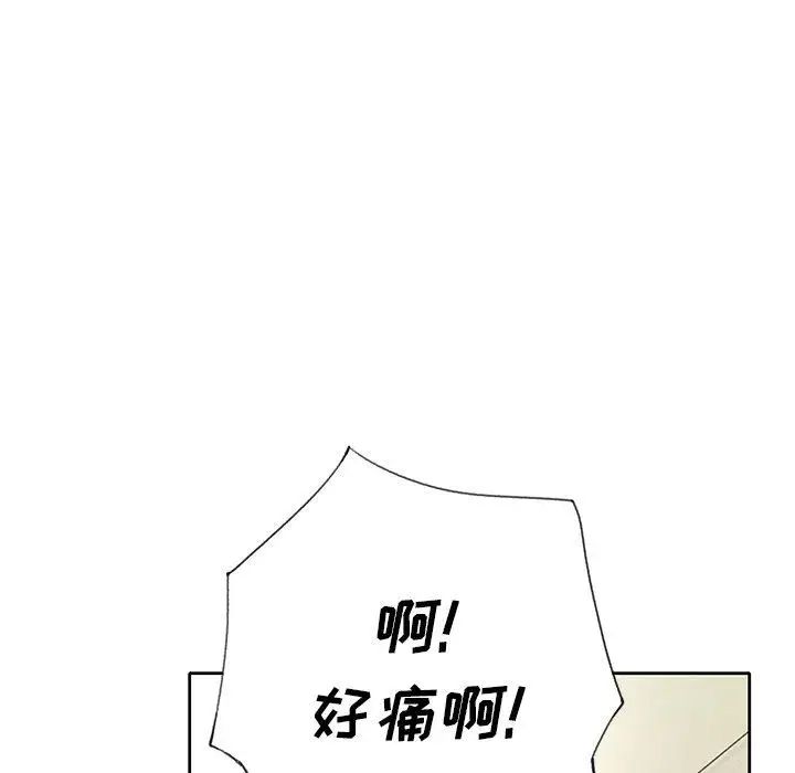 偶像養成記第26话