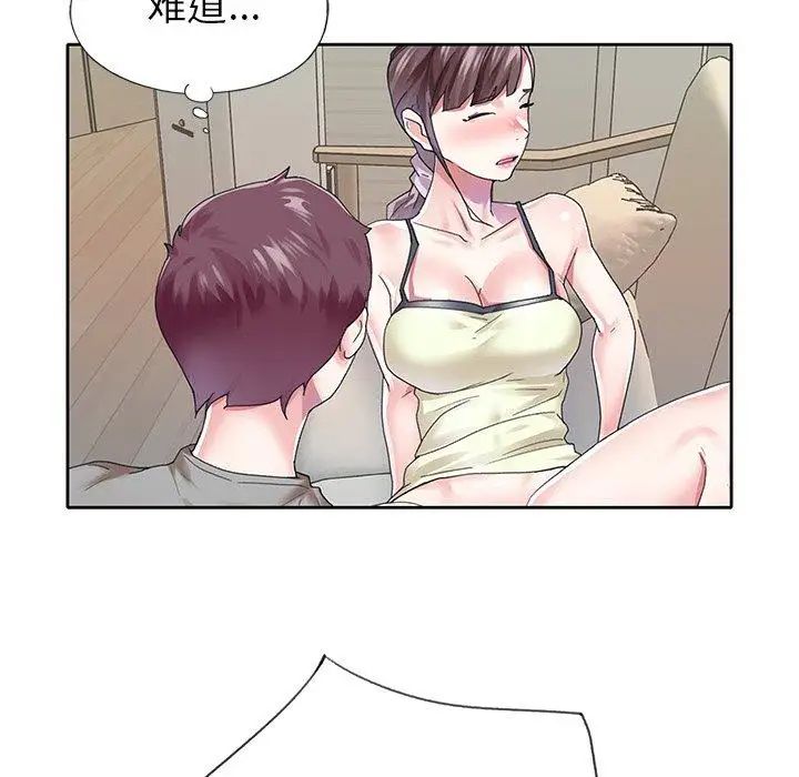偶像養成記第26话