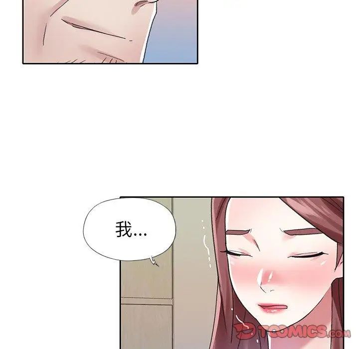 偶像养成记第26话