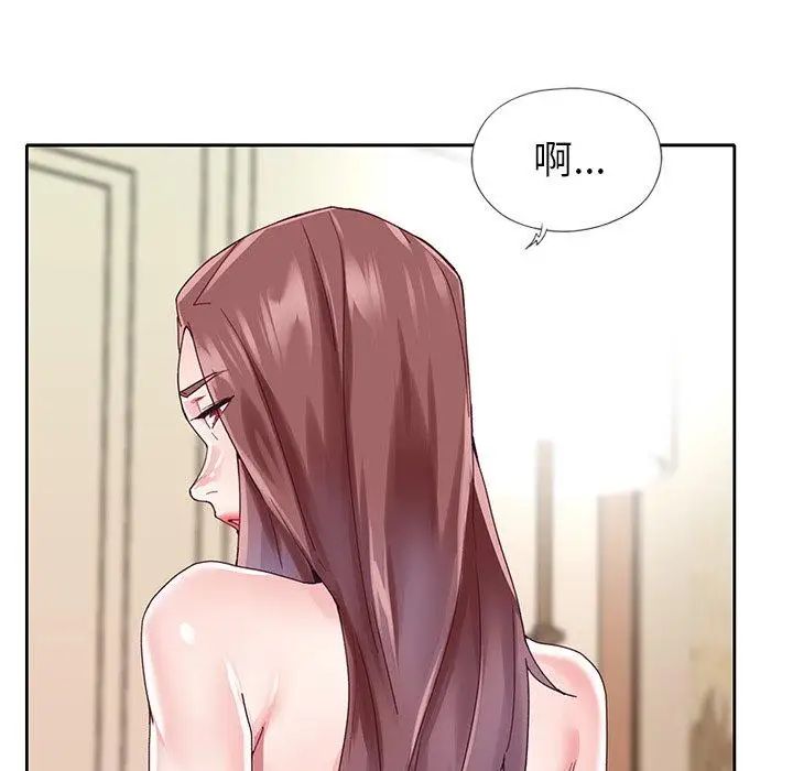 偶像養成記第26话