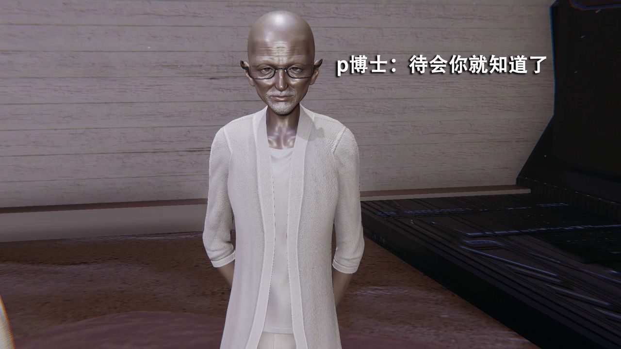 [3D]魔导世界第13话
