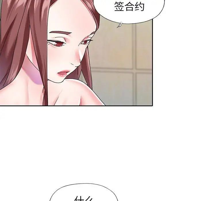 偶像養成記第26话