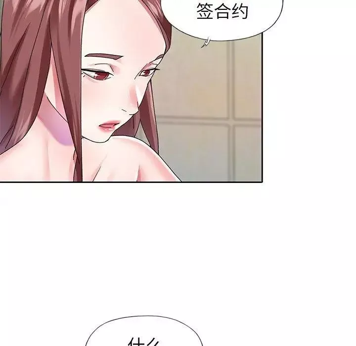 偶像養成記第26话