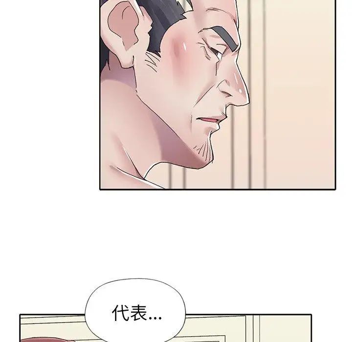 偶像養成記第26话