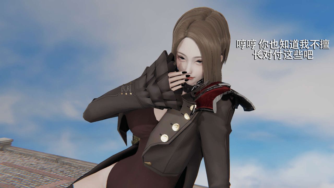 [3D]魔导世界第13话