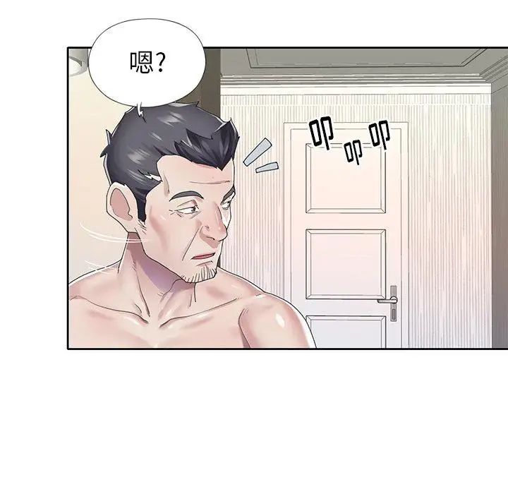偶像養成記第26话