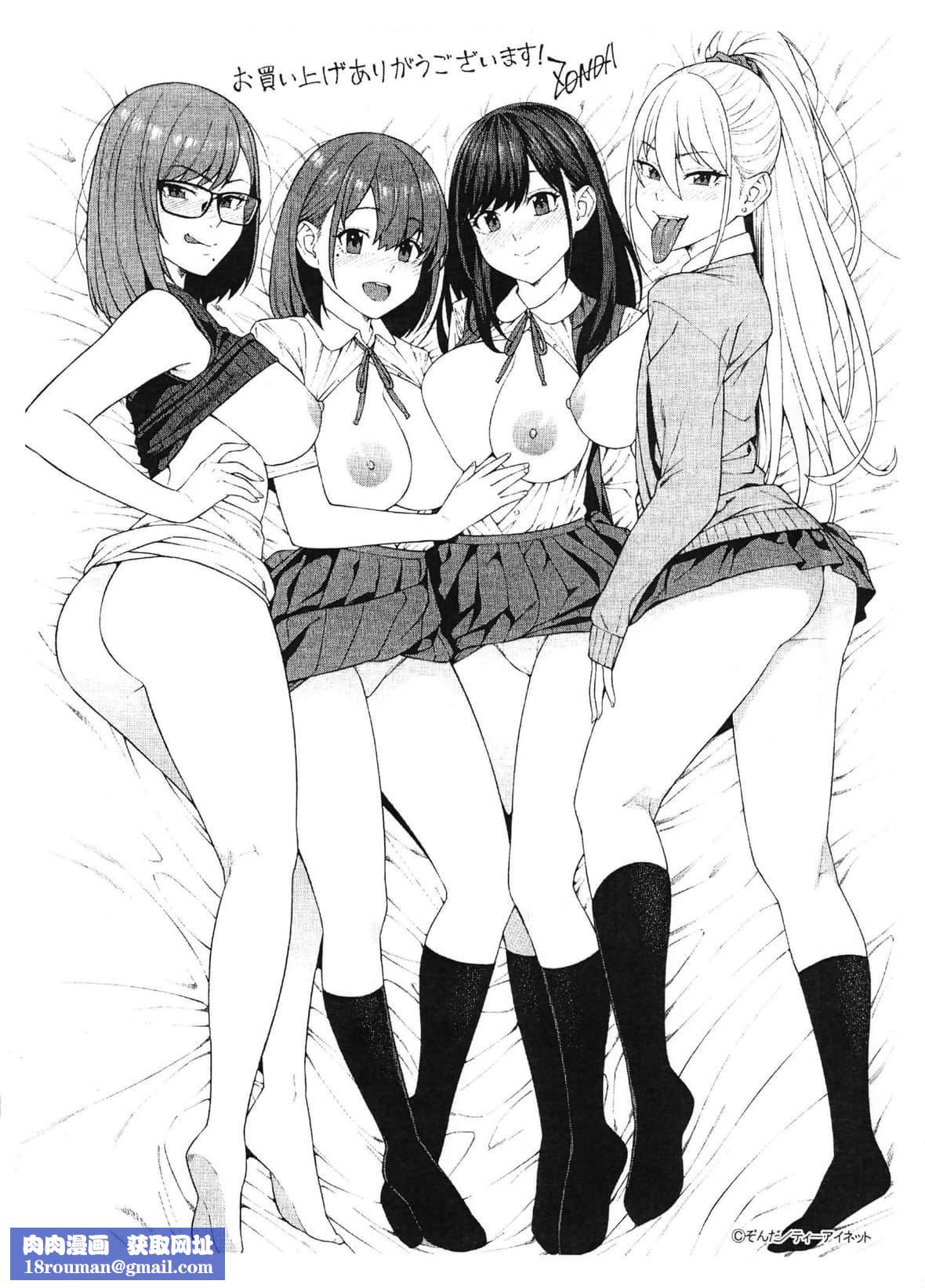 [ぞんだ]フェラチオ研究部[中國翻譯][ぞんだ]フェラチオ研究部[中國翻譯]