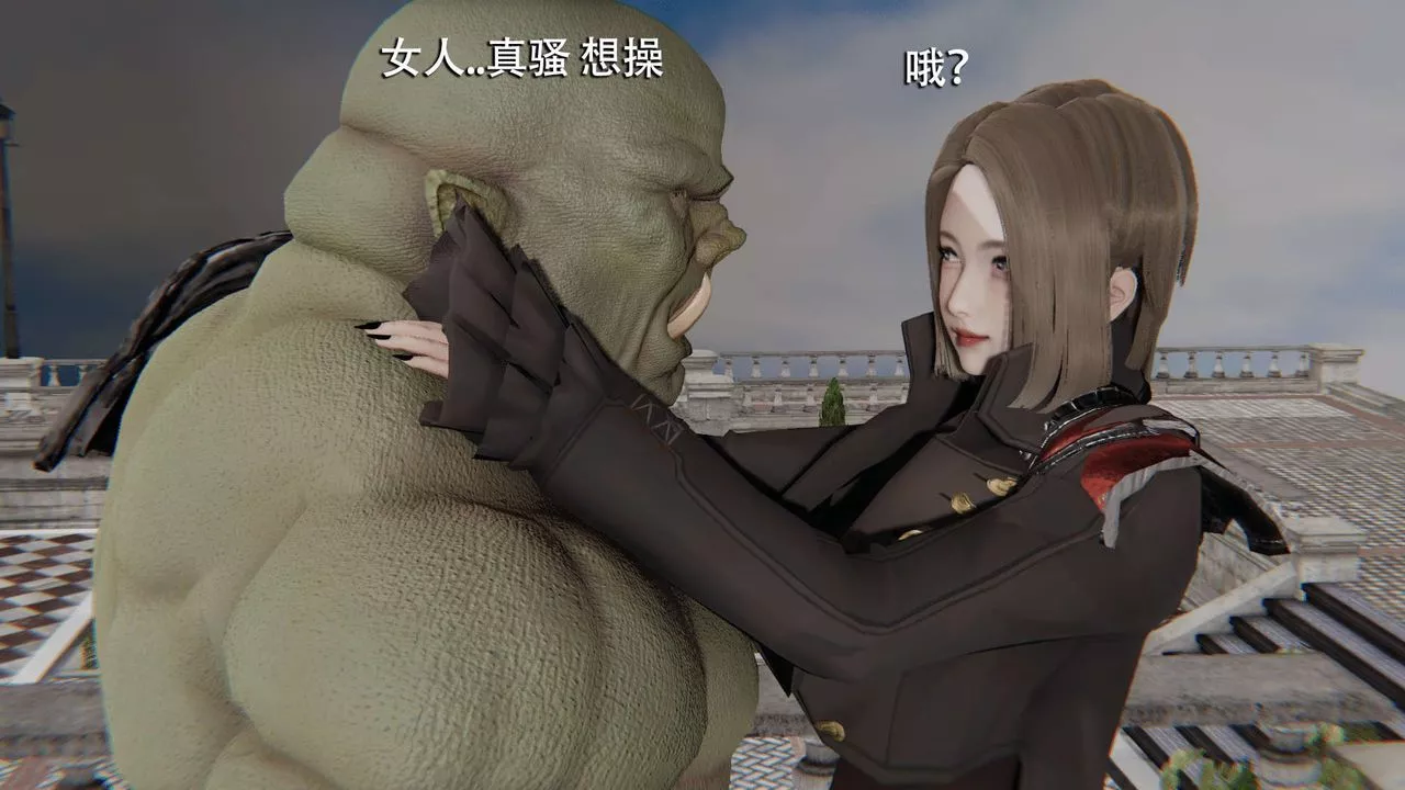 [3D]魔導世界第13話