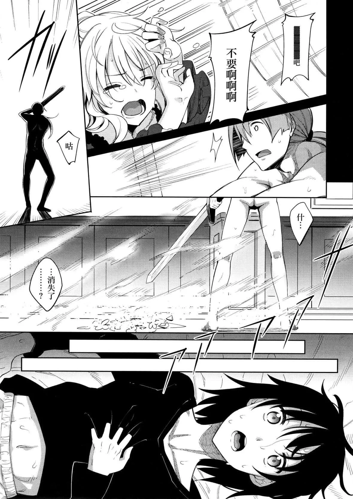 [あきのそら]姉季折々8P小冊子[中國翻訳][無修正][DL版][あきのそら]姉季折々+8P小冊子[中國翻訳][無修正][DL版]