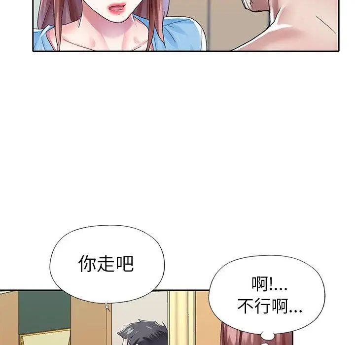 偶像養成記第27话