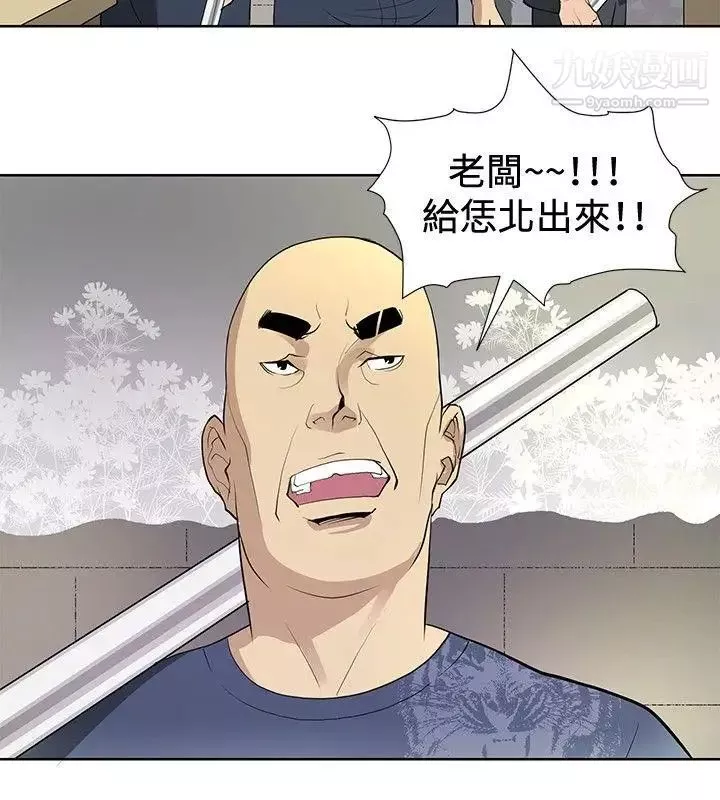 催眠師第7話