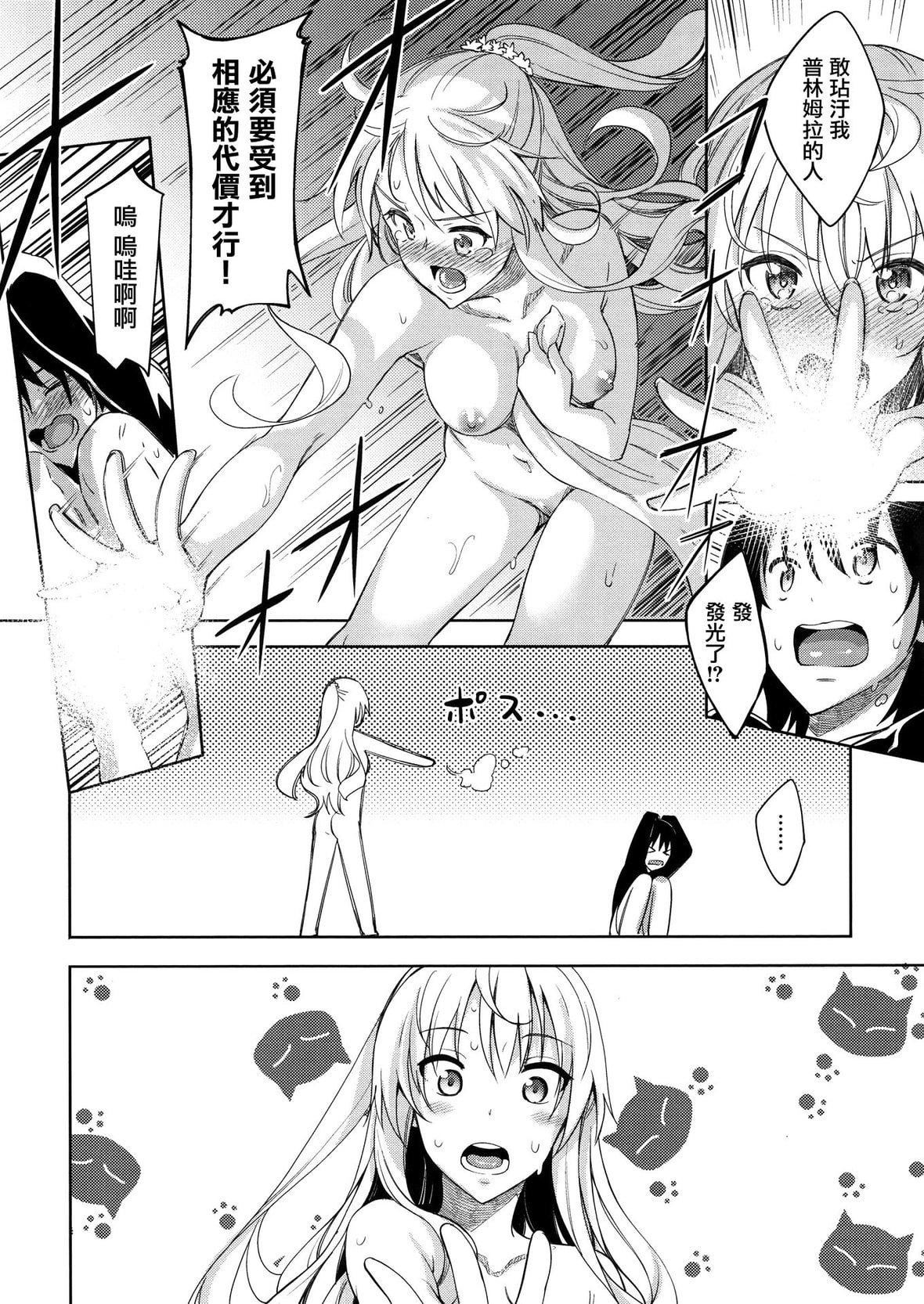 [あきのそら]姉季折々8P小册子[中国翻訳][无修正][DL版][あきのそら]姉季折々+8P小册子[中国翻訳][无修正][DL版]
