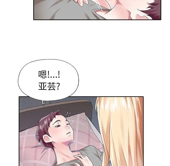 偶像養成記第27话