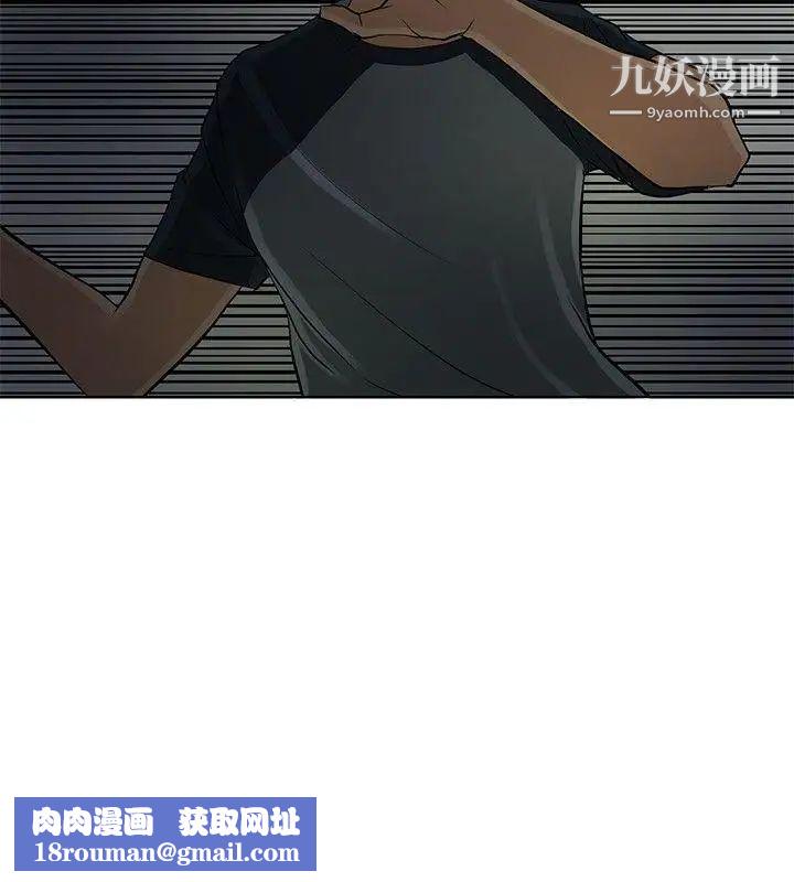 催眠师第7话