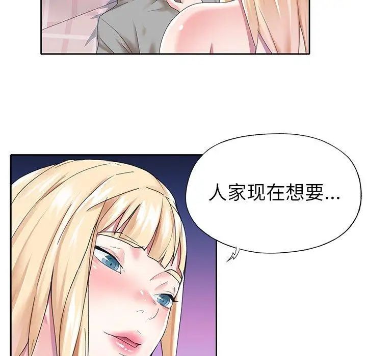偶像养成记第27话