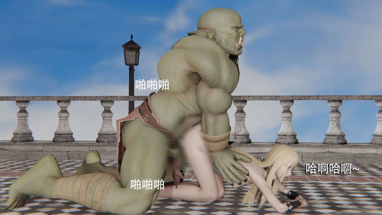 [3D]魔导世界第13话