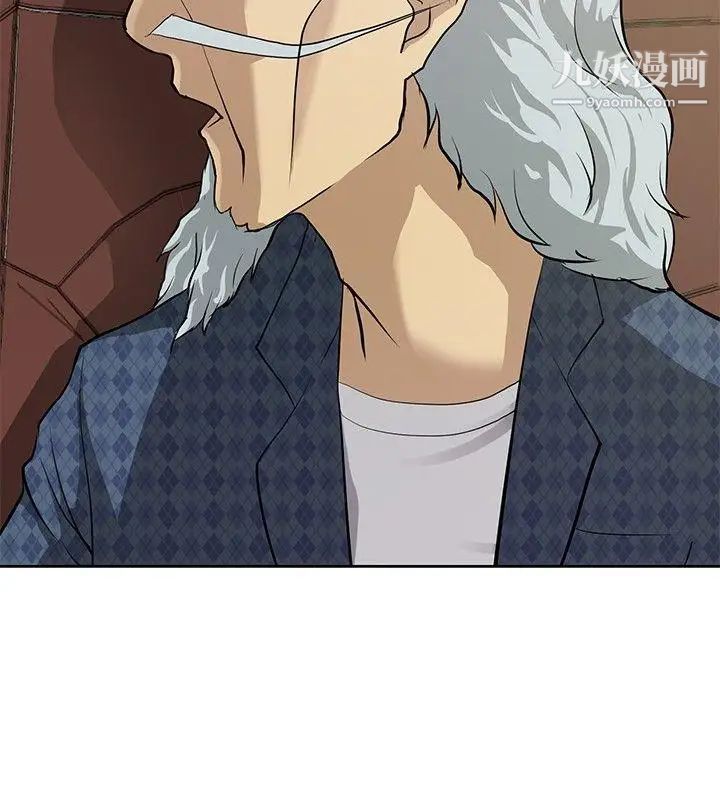 催眠师第7话