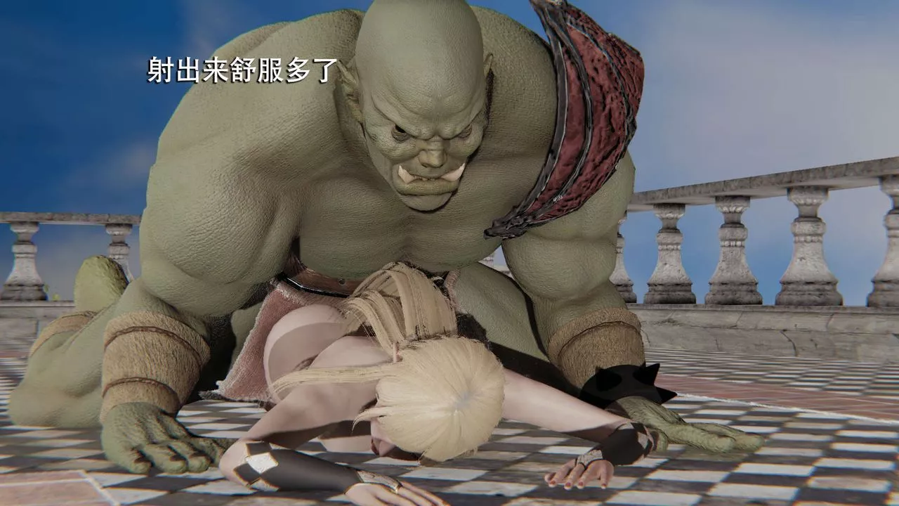 [3D]魔導世界第13話