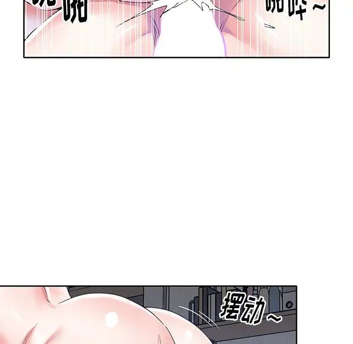 偶像養成記第27话