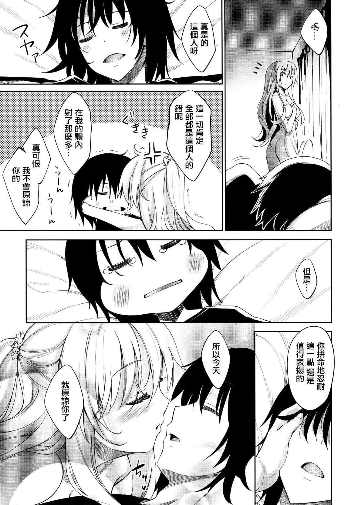 [あきのそら]姉季折々8P小册子[中国翻訳][无修正][DL版][あきのそら]姉季折々+8P小册子[中国翻訳][无修正][DL版]