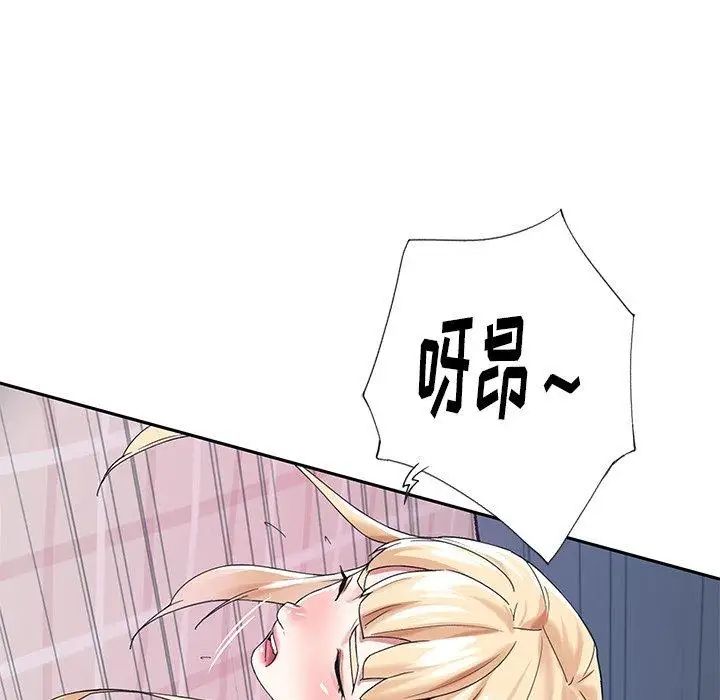偶像養成記第27话
