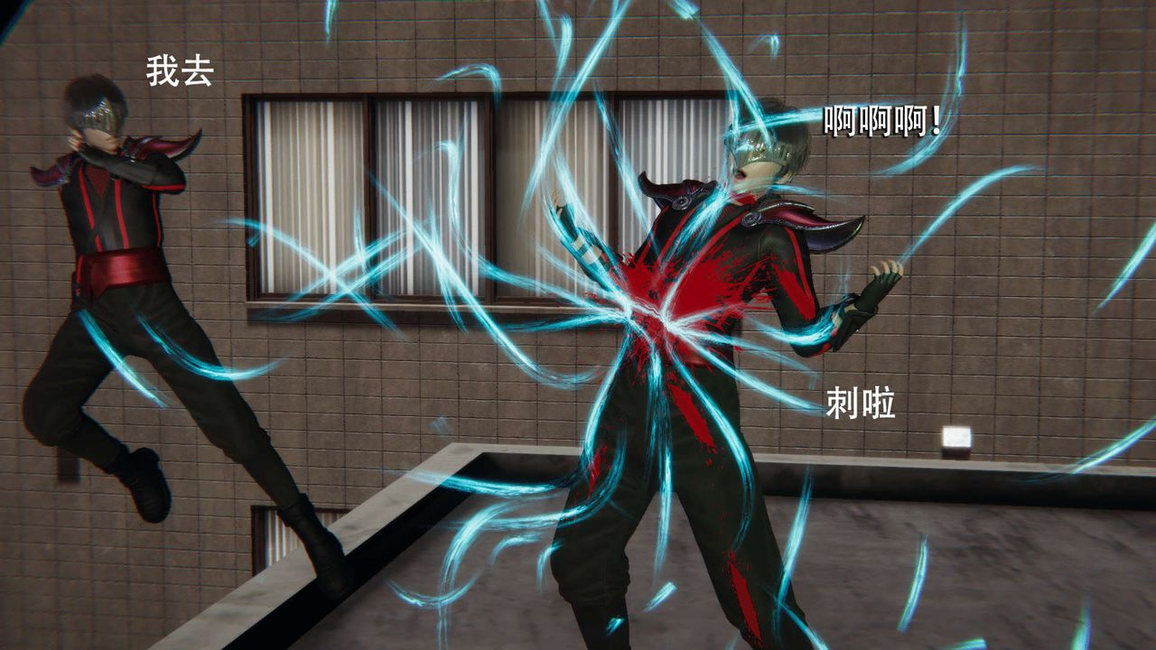 [3D]魔导世界第14话