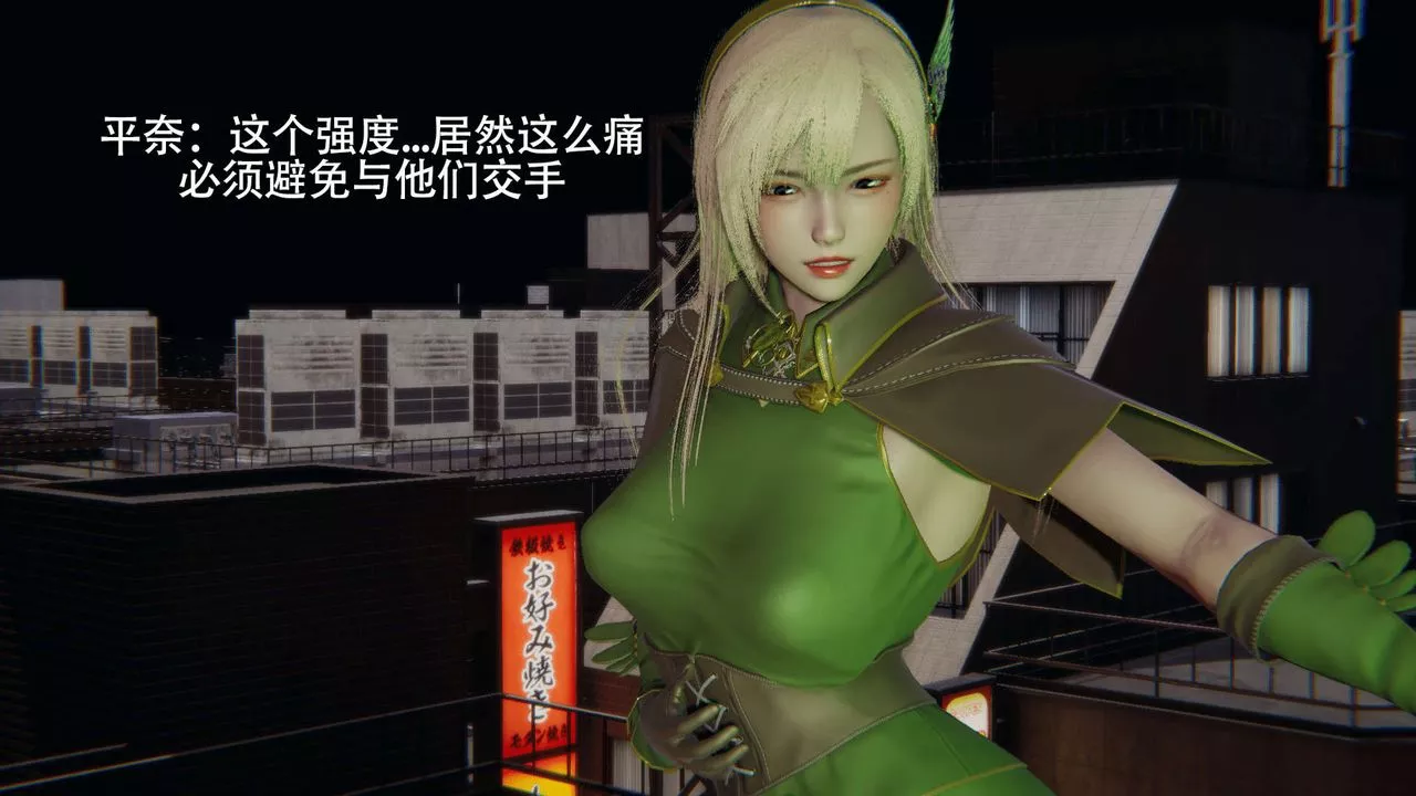 [3D]魔導世界第14話