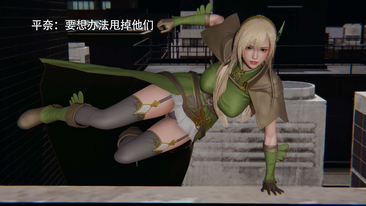 [3D]魔导世界第14话