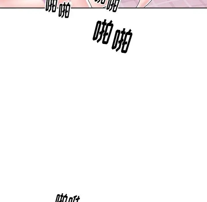 偶像养成记第27话