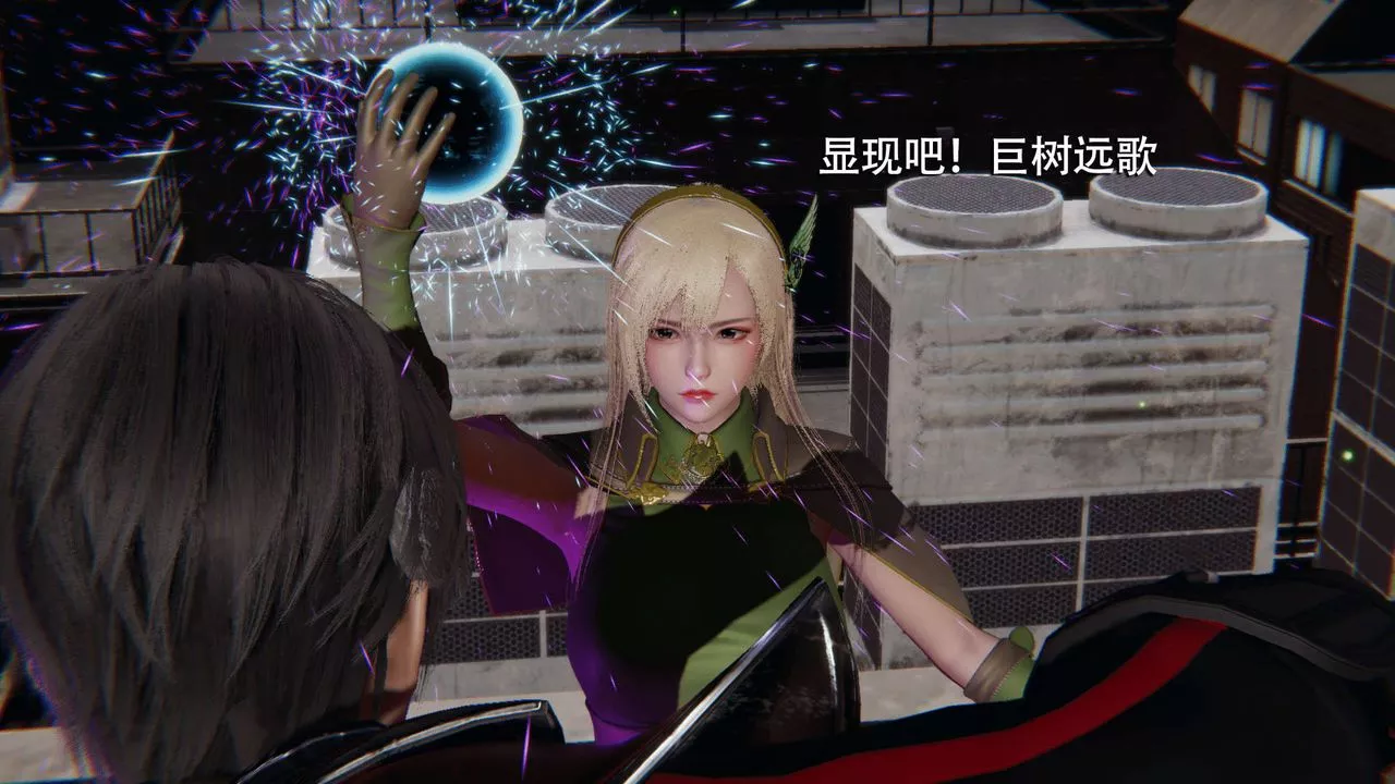 [3D]魔導世界第14話