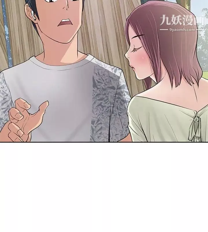 催眠師第9話