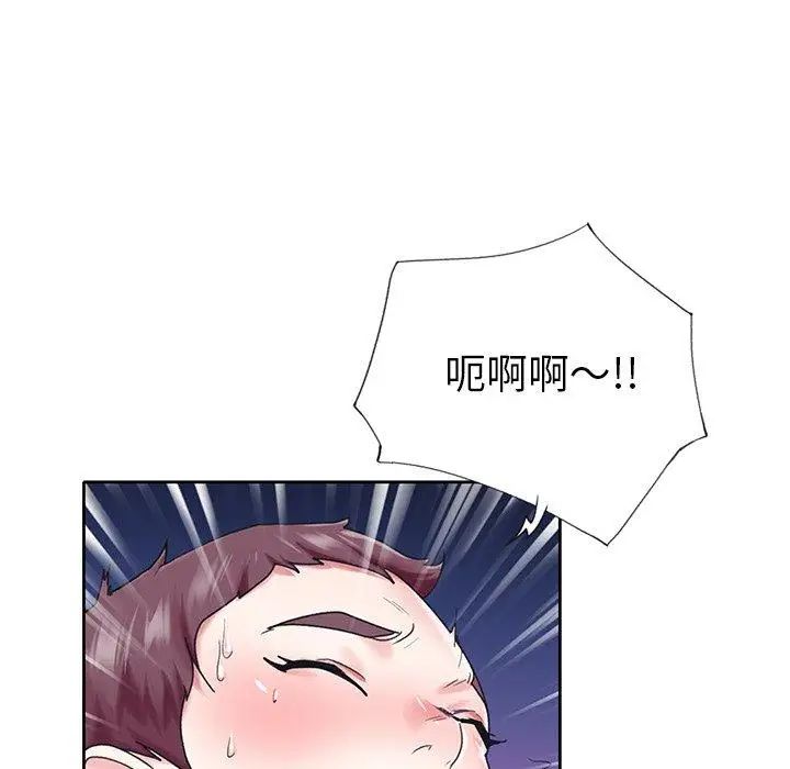 偶像养成记第27话